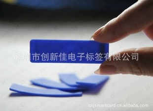 M1RFID轺ϴ±ǩM1RFID轺ϴ±ǩ