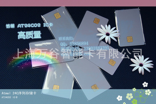 AT24C02IC/Atmel24Cд洢/Ŷ/