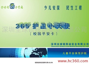 ӵİȫһ——360У԰ܿ