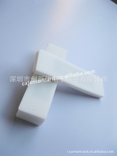 轺ϴµӱǩ|RFIDǩ|ӱǩ|RFIDӱǩ