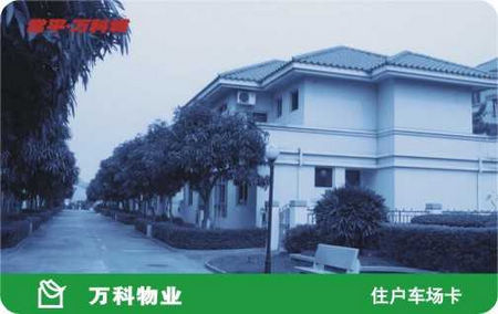 icicic