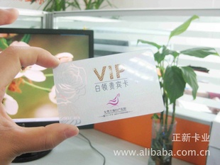 PVC͸VIP͸Ա͸