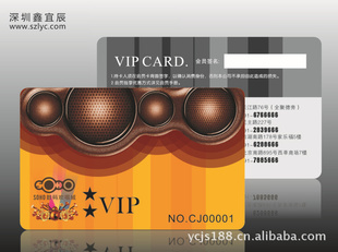 VIPԱ--------PVC