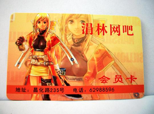 M1卡生产,m1卡价格,m1卡,生产m1,做m1厂家