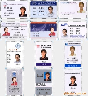 供展览会卡,展览卡,展会卡,展卡,交易会卡,参观卡