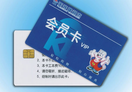 44424442IC
