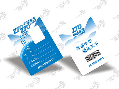 춨ICICIC-