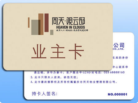 icicic