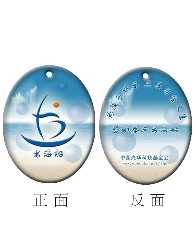 滴胶卡-2