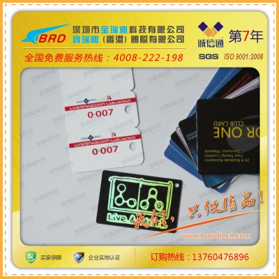 深圳制卡非标卡制作|非标卡供应|非标卡批发