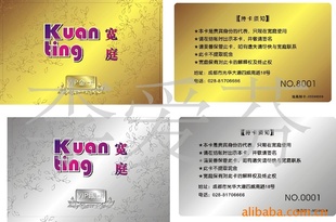 深圳人像卡制作,深圳人像卡报价,深圳人像卡印刷,深圳人像卡厂家