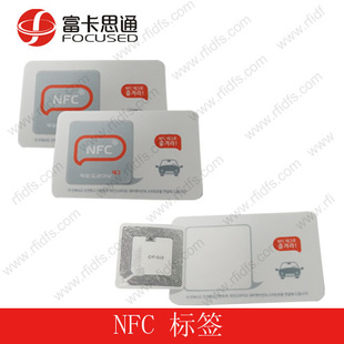 UltralightNFCӱǩNFCǩNFC֧