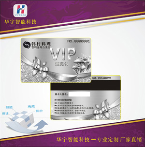 S50IC卡,原装进口IC卡钱一张?飞利浦IC卡批发
