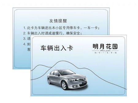 ϾͣICϾУ԰ICϾIC