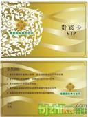 vip۸