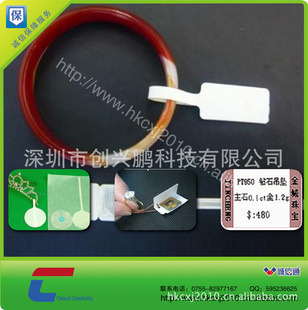 ԽƵǩ鱦ǩAlienоƬ1800-6CЭ飬