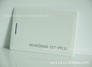 ID