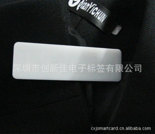 ƵNXPS50RFID轺ϴ±ǩƵNXPS50RFID轺ϴ±ǩ