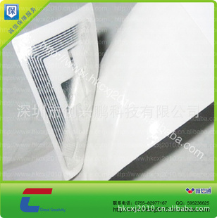 ӣRFIDǩICODE2/ICODESLIǩ15693Э