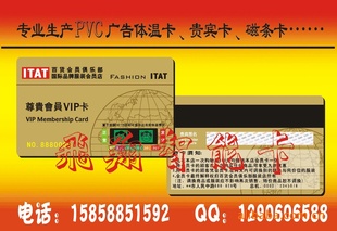 PVC¿¿̳濨