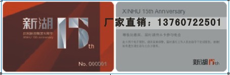 ICƵ|S50ӦIC׿