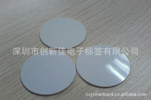 PVC钱币卡,PVC钱币智能卡,PVC钱币卡厂家