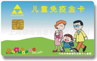 IC卡接触式/非接触式IC卡制卡厂家4009991285