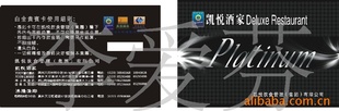 厂家PVC非标卡_非标卡制作_ID非标卡_IC非标卡_非标人像卡_