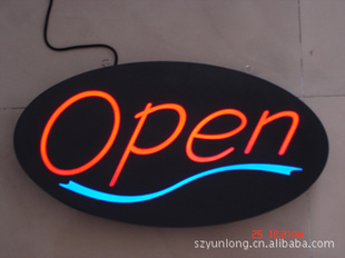 发光指示牌,open指示牌,动态指示牌,LED指示牌