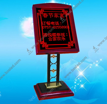 LED条屏,指示牌,LED指示牌,酒店指示牌