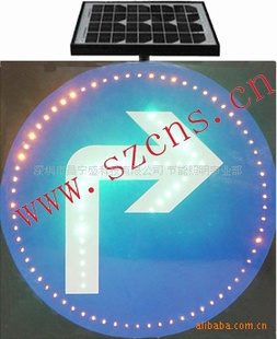 LED指示牌发光指示牌24小时营指示牌ope指示牌