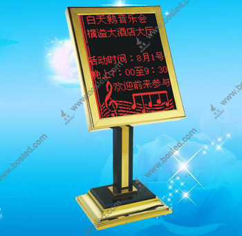博显*指示牌,LED指示牌,酒店指示牌,LED显示屏