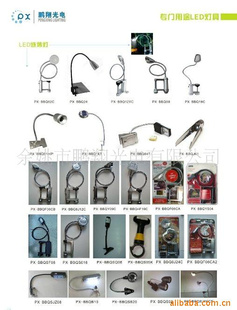 LED|LED̨|LED