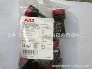 ABBֻLEDָʾCL-523R