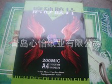 װƬϷƤA40.2ĥɰƬ20Cװ