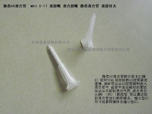 50mlAB콺173.0mm1763mm(ͼ)