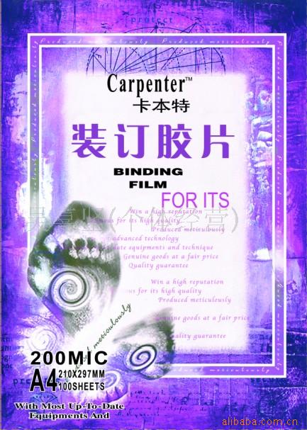PCVװƬ200MIC100Ƭ/