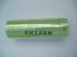 .特价:小透明胶纸1.5CM8个/条透明胶纸,