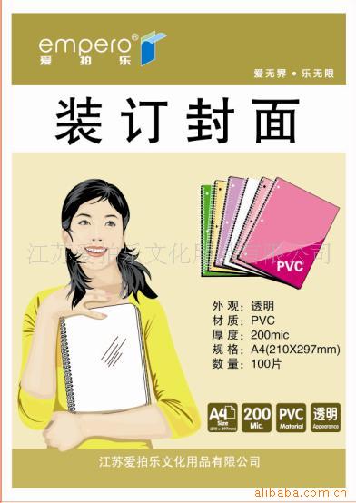 PVCĥɰװ