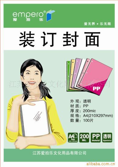 PPװ