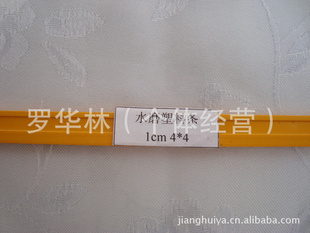 1cm(4*4)ˮĥֽͭˮĥʯ