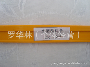 1.5cmˮĥֽͭˮĥʯPVC