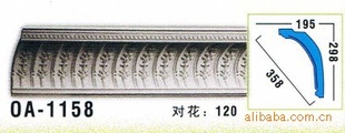 PU1158