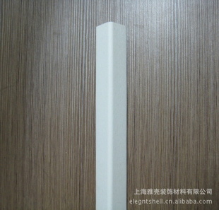 25mm*2.4米墙角装饰护角条护墙角线收口角条上海