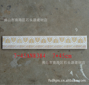 ֱ7*45cmƵ