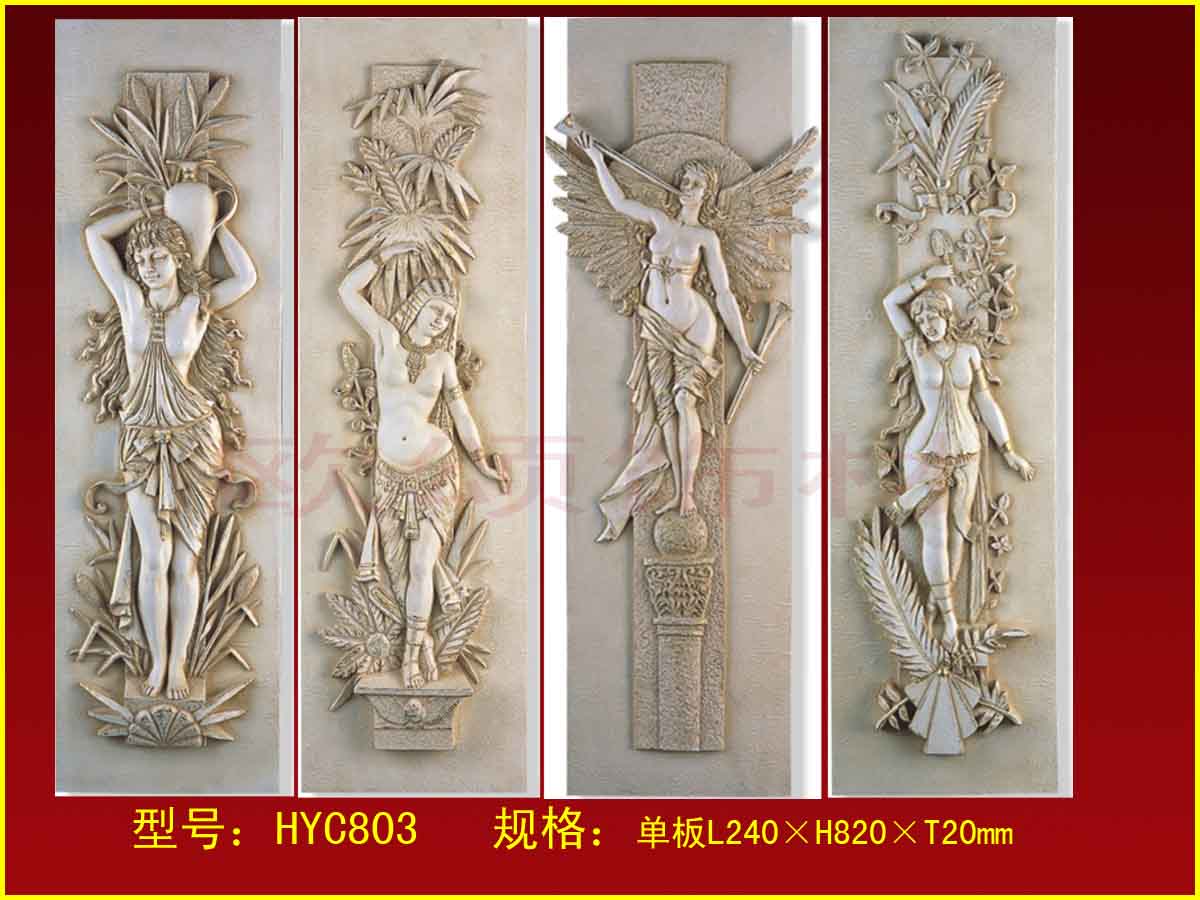 PUڰ///ŷʽװ/ǽHYC803