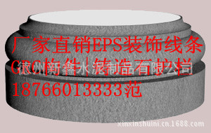 ŷʽ18766013333