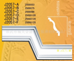 ֱʯʯʯJ2057