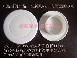 Ʒյǽ/װθ/¶75mm