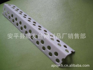 装潢装饰线板阴阳护角条